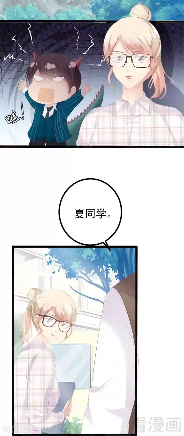 神秘帝少甜甜爱恋第18话 今晚陪你一晚