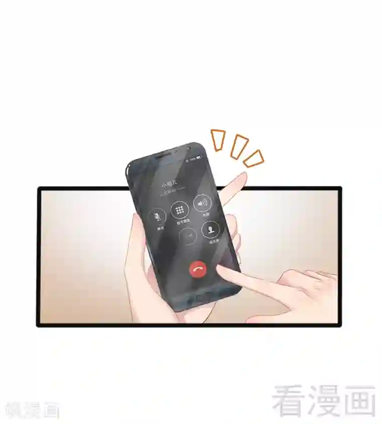 神秘帝少甜甜爱恋第18话 今晚陪你一晚