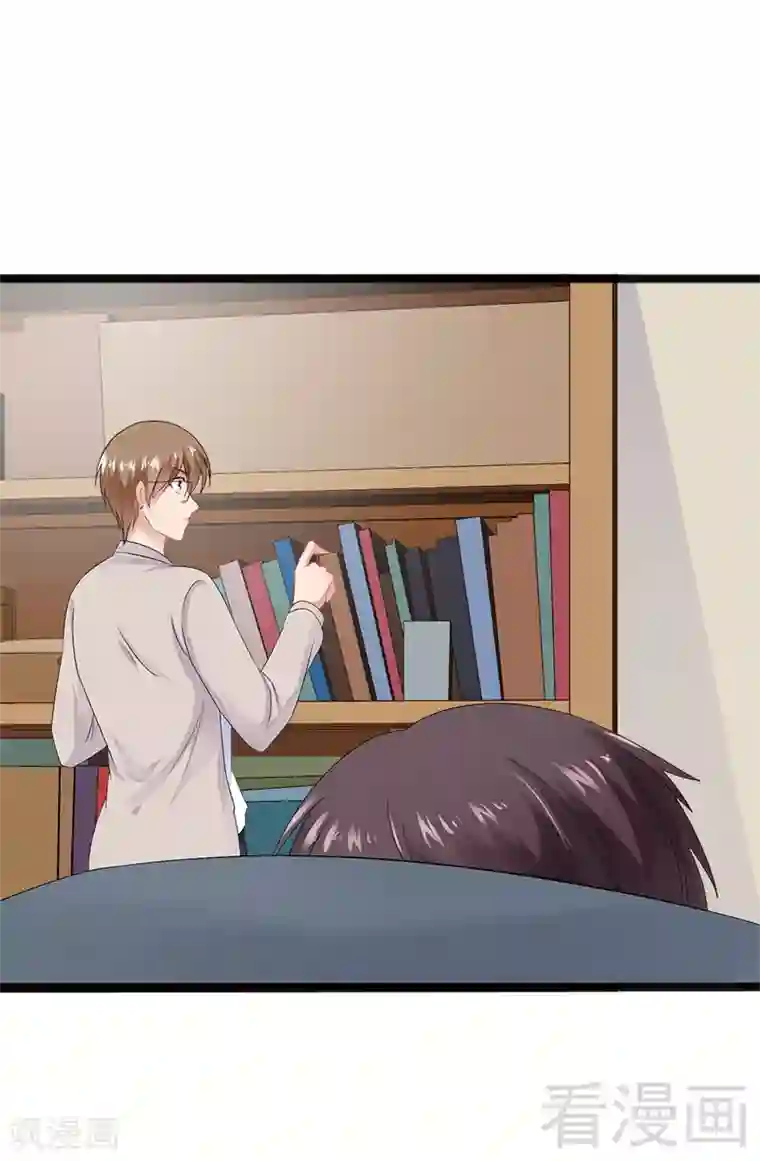 神秘帝少甜甜爱恋第18话 今晚陪你一晚