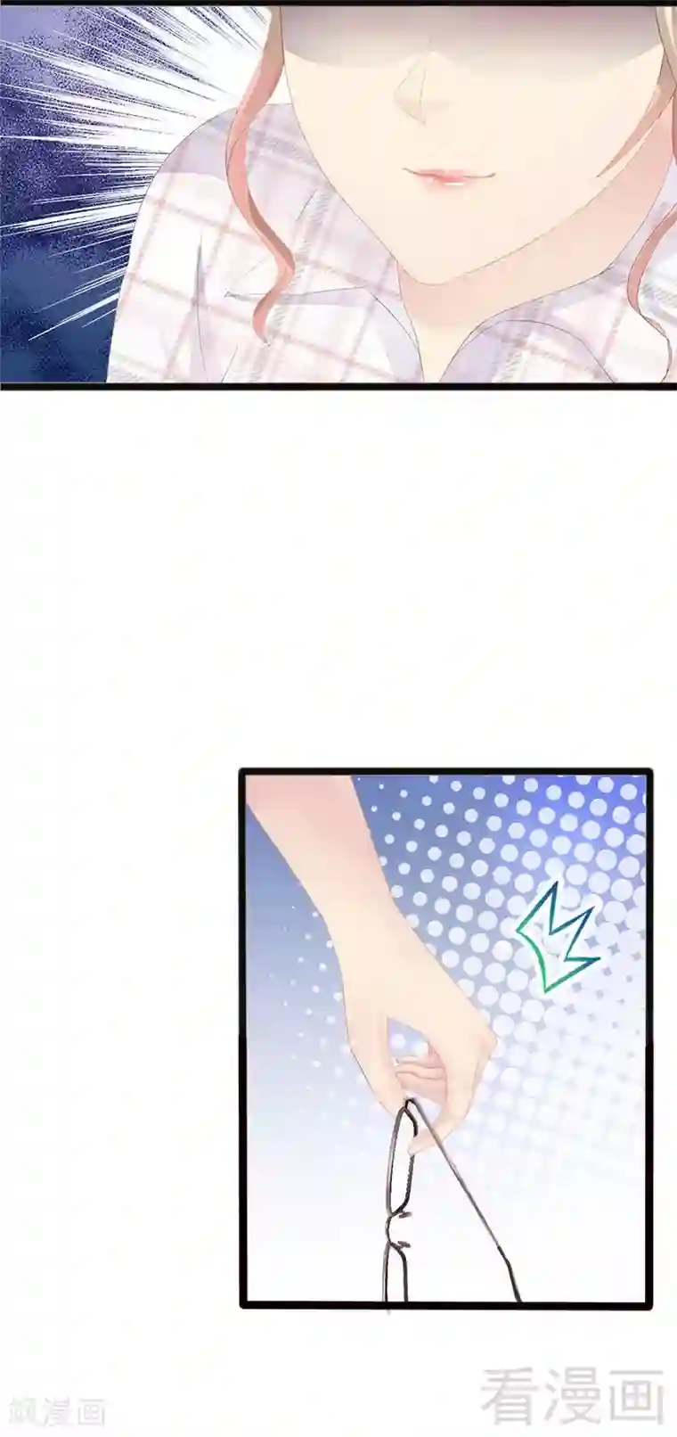 神秘帝少甜甜爱恋第19话 有钱人胃口都这么重吗