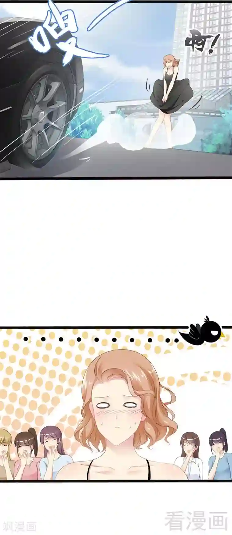 神秘帝少甜甜爱恋第20话 林寻追小葵