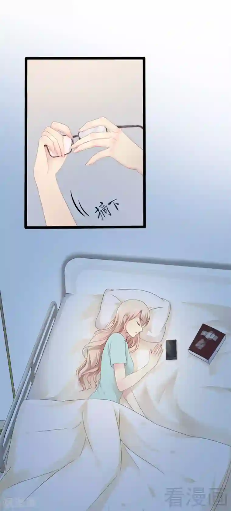 神秘帝少甜甜爱恋第21话 掘地三尺也要找到你