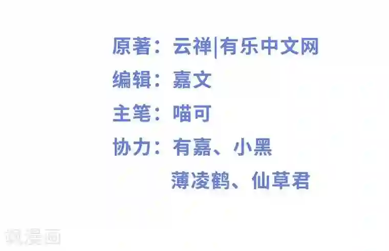 儿子的东西比老公的长第22话 你回来了吗？