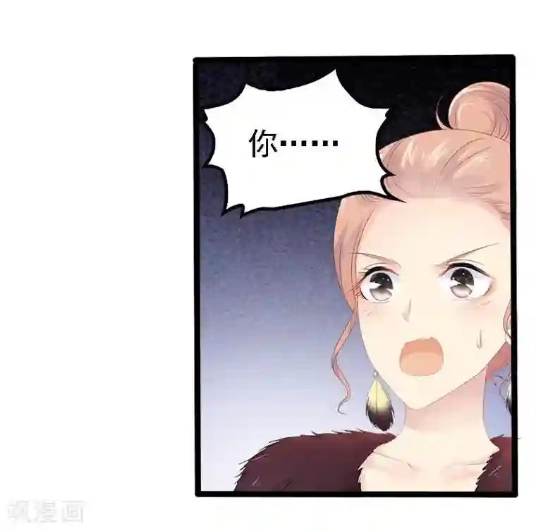 神秘帝少甜甜爱恋第22话 你回来了吗？