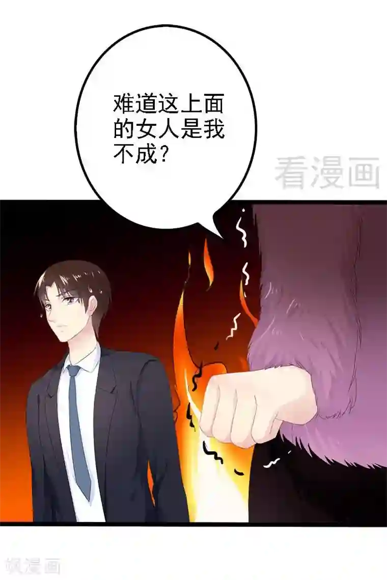 儿子的东西比老公的长第22话 你回来了吗？