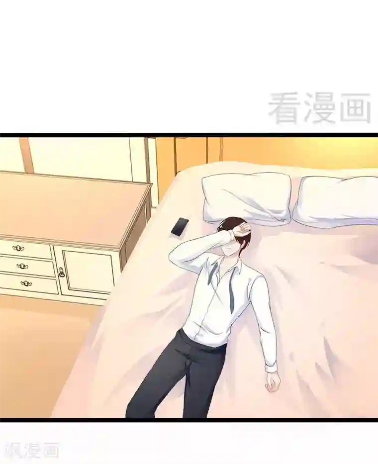 神秘帝少甜甜爱恋第22话 你回来了吗？