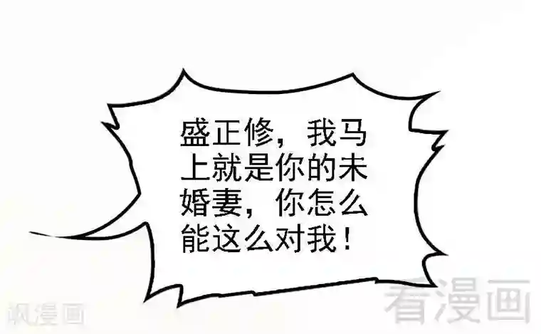 儿子的东西比老公的长第22话 你回来了吗？