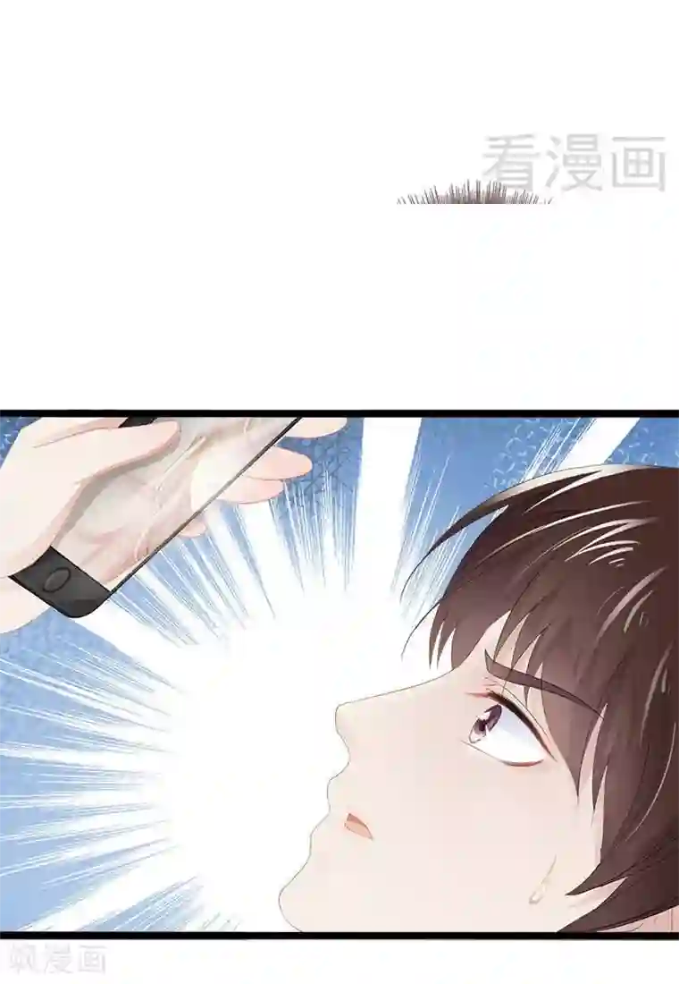 神秘帝少甜甜爱恋第22话 你回来了吗？