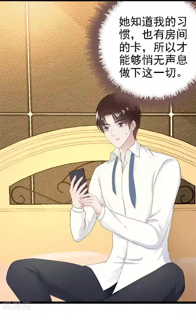 儿子的东西比老公的长第22话 你回来了吗？