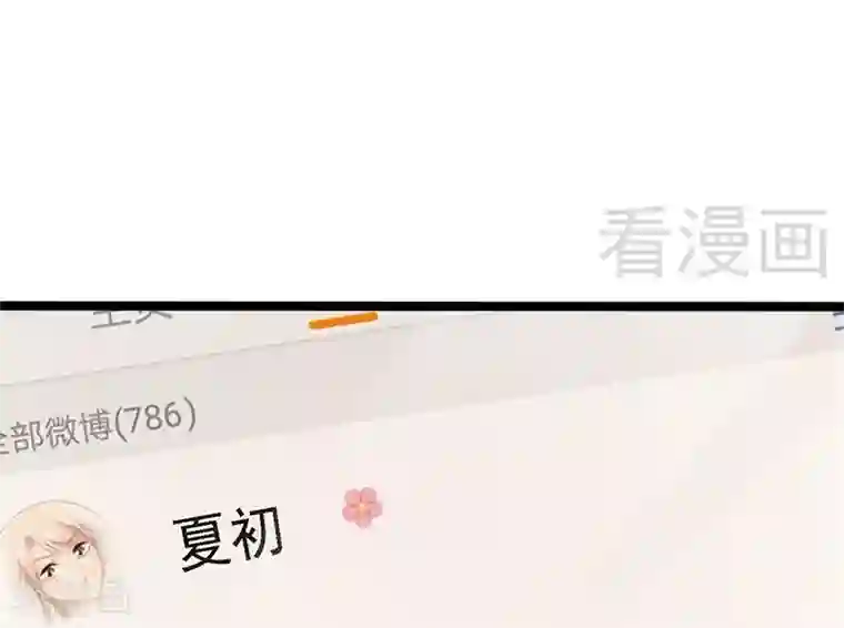 儿子的东西比老公的长第22话 你回来了吗？