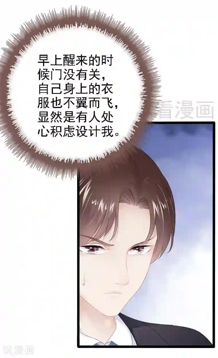 儿子的东西比老公的长第22话 你回来了吗？