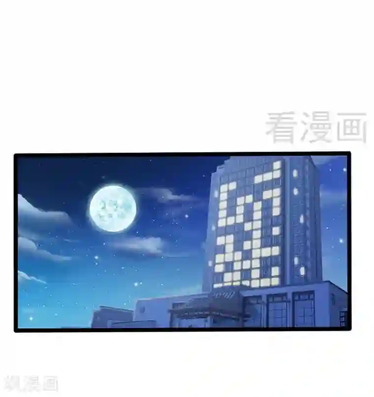 神秘帝少甜甜爱恋第22话 你回来了吗？