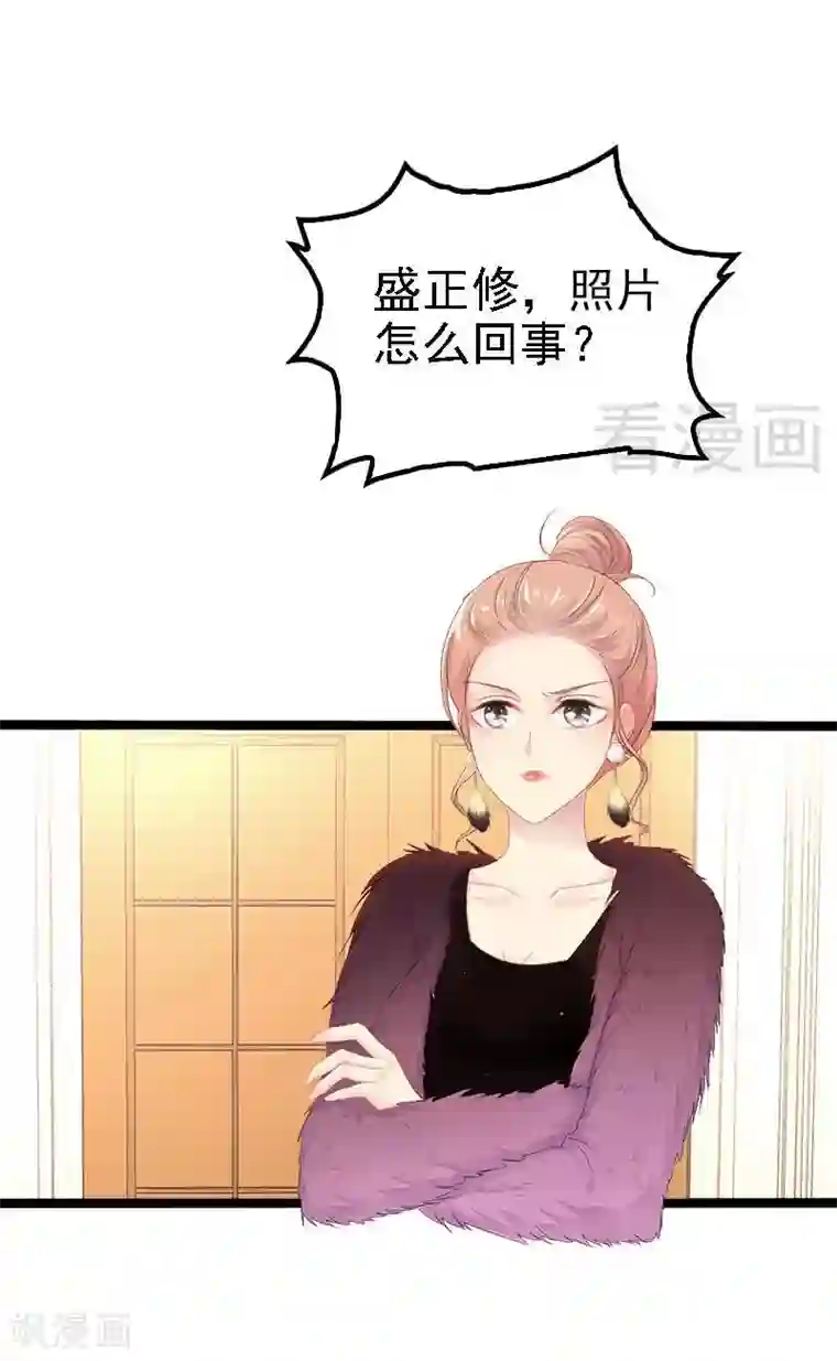 神秘帝少甜甜爱恋第22话 你回来了吗？