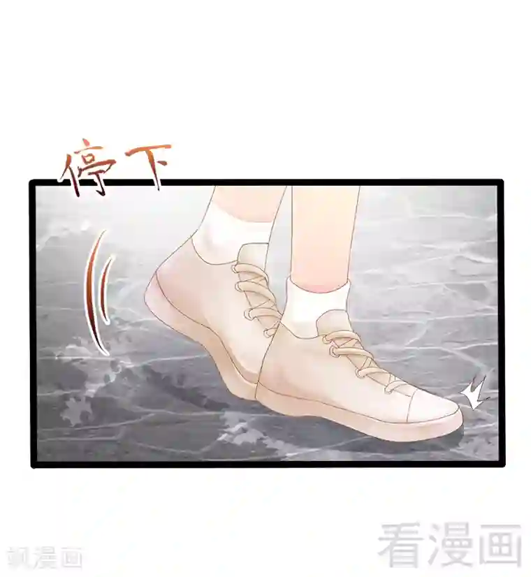 神秘帝少甜甜爱恋第25话 萧，冷，霆！