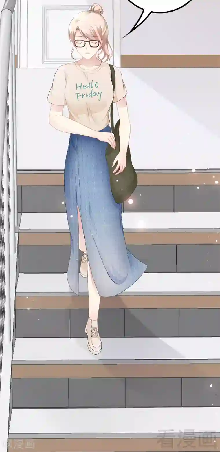 神秘帝少甜甜爱恋第25话 萧，冷，霆！