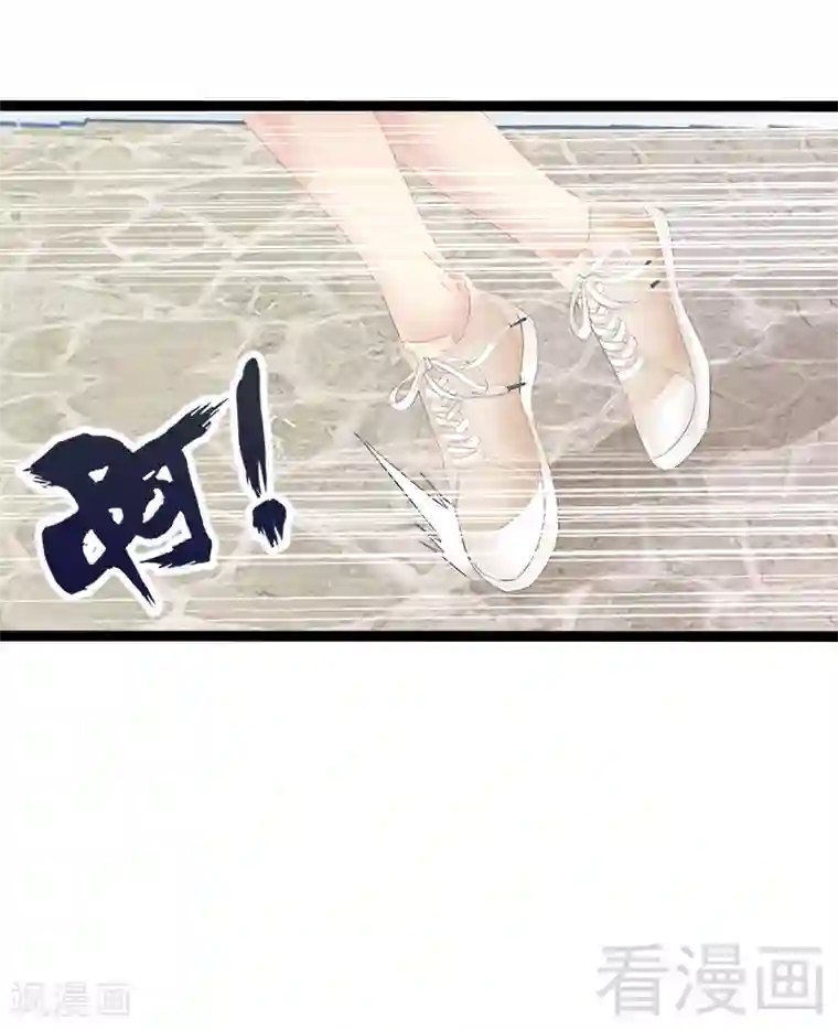 神秘帝少甜甜爱恋第26话 村姑秒变白富美