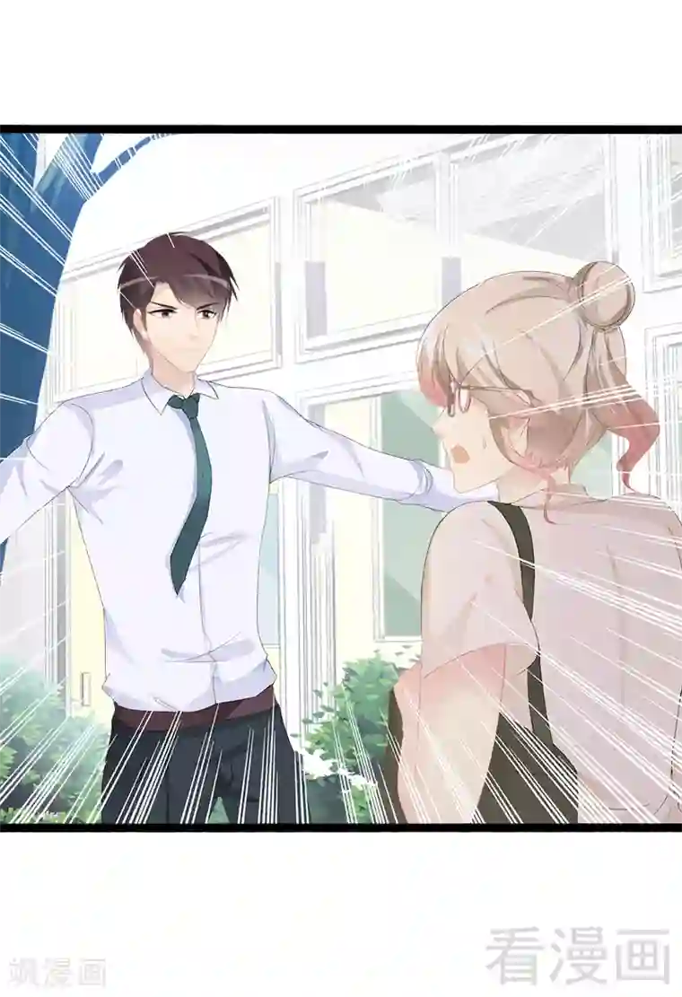 神秘帝少甜甜爱恋第26话 村姑秒变白富美