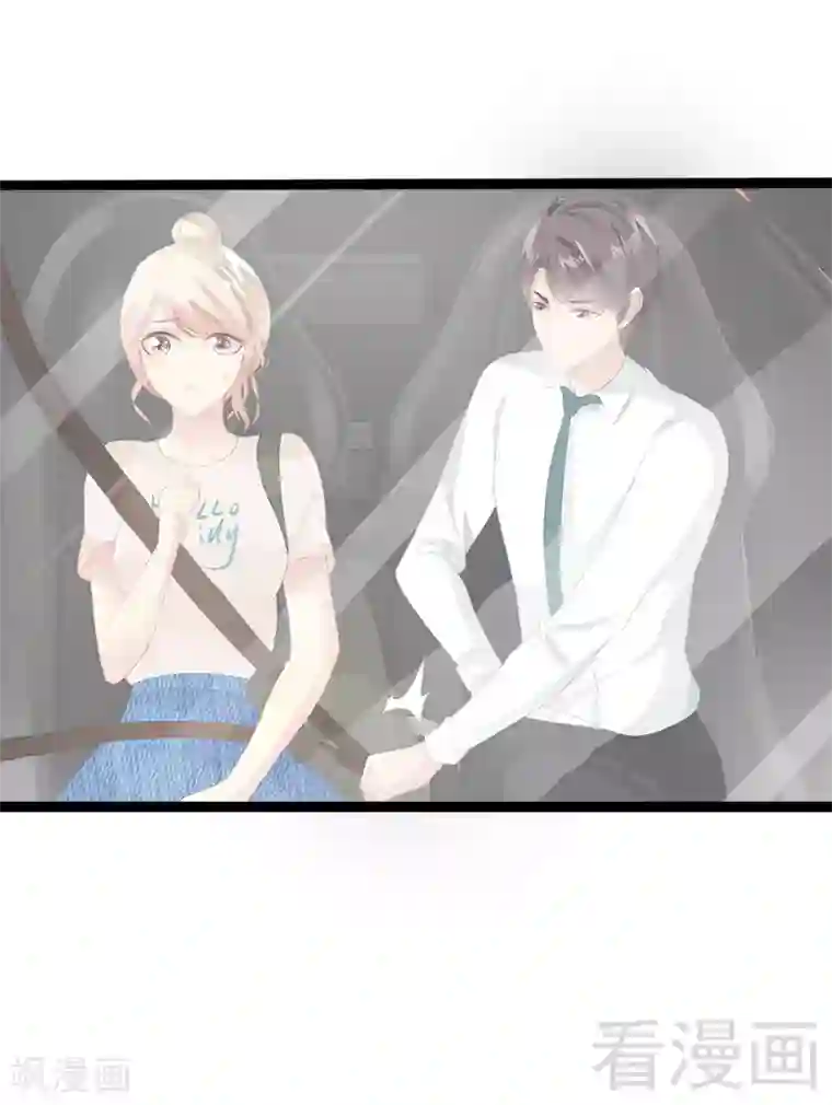 神秘帝少甜甜爱恋第26话 村姑秒变白富美