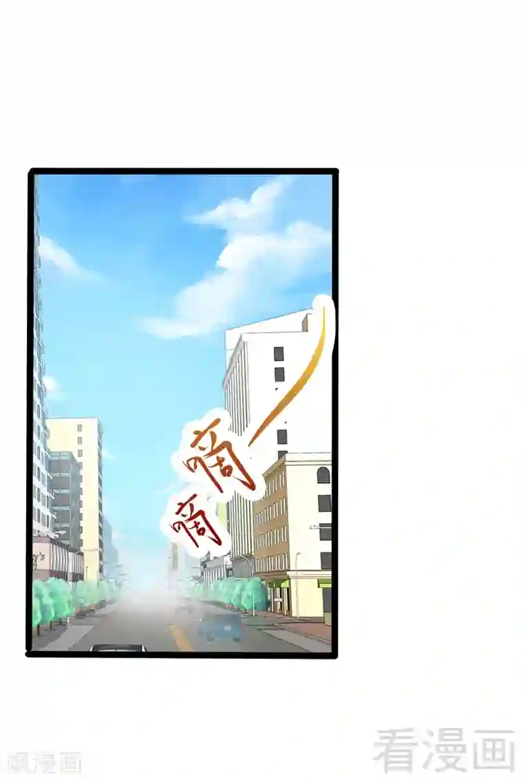 神秘帝少甜甜爱恋第26话 村姑秒变白富美