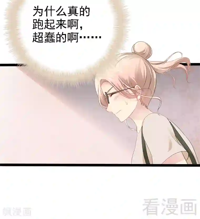 神秘帝少甜甜爱恋第26话 村姑秒变白富美