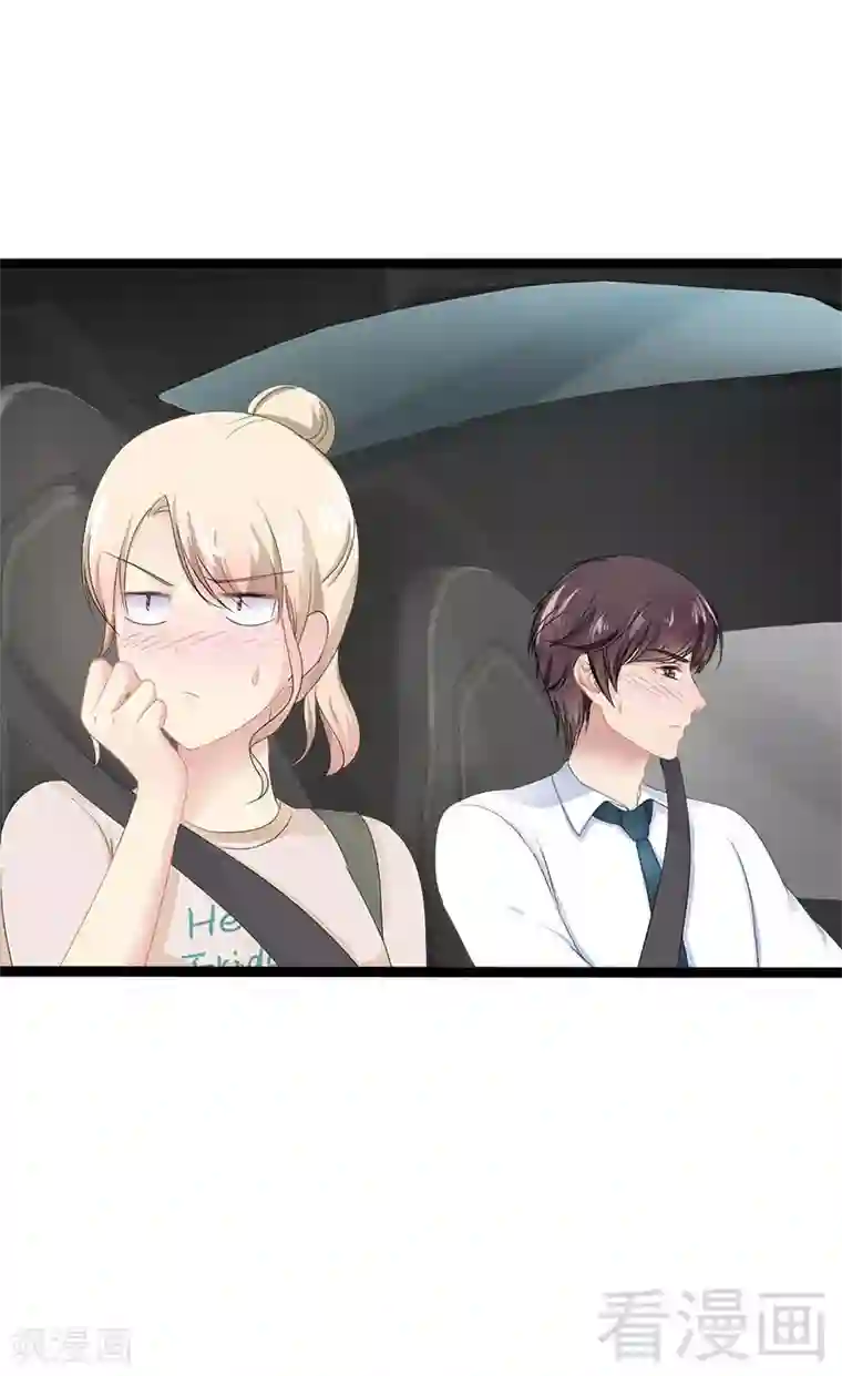 神秘帝少甜甜爱恋第27话 三年前你就是了