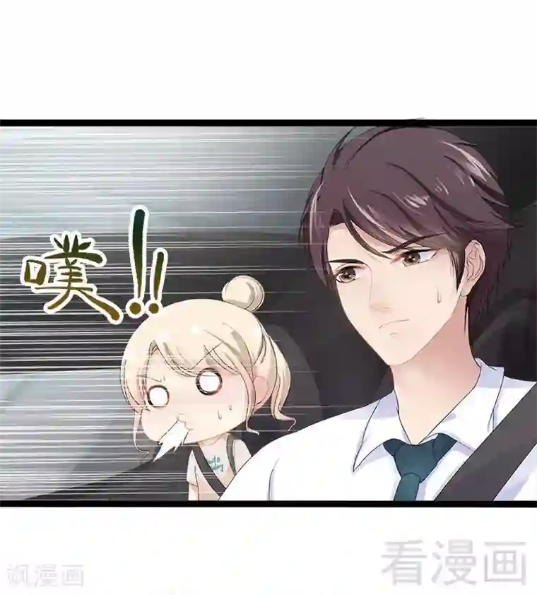 神秘帝少甜甜爱恋第27话 三年前你就是了