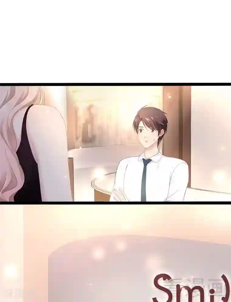 神秘帝少甜甜爱恋第28话 沿海酒店？！！