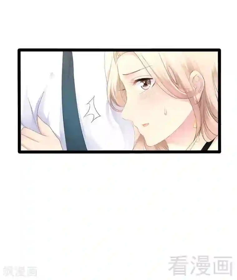 神秘帝少甜甜爱恋第29话 小初儿，你就这么舍不得我？