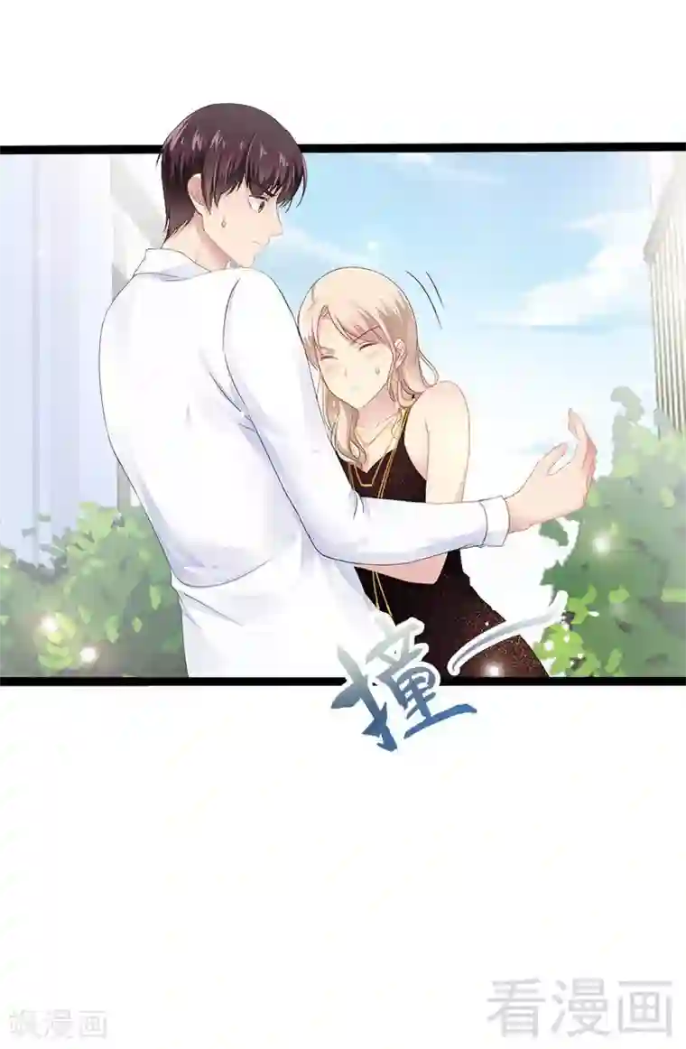 神秘帝少甜甜爱恋第29话 小初儿，你就这么舍不得我？