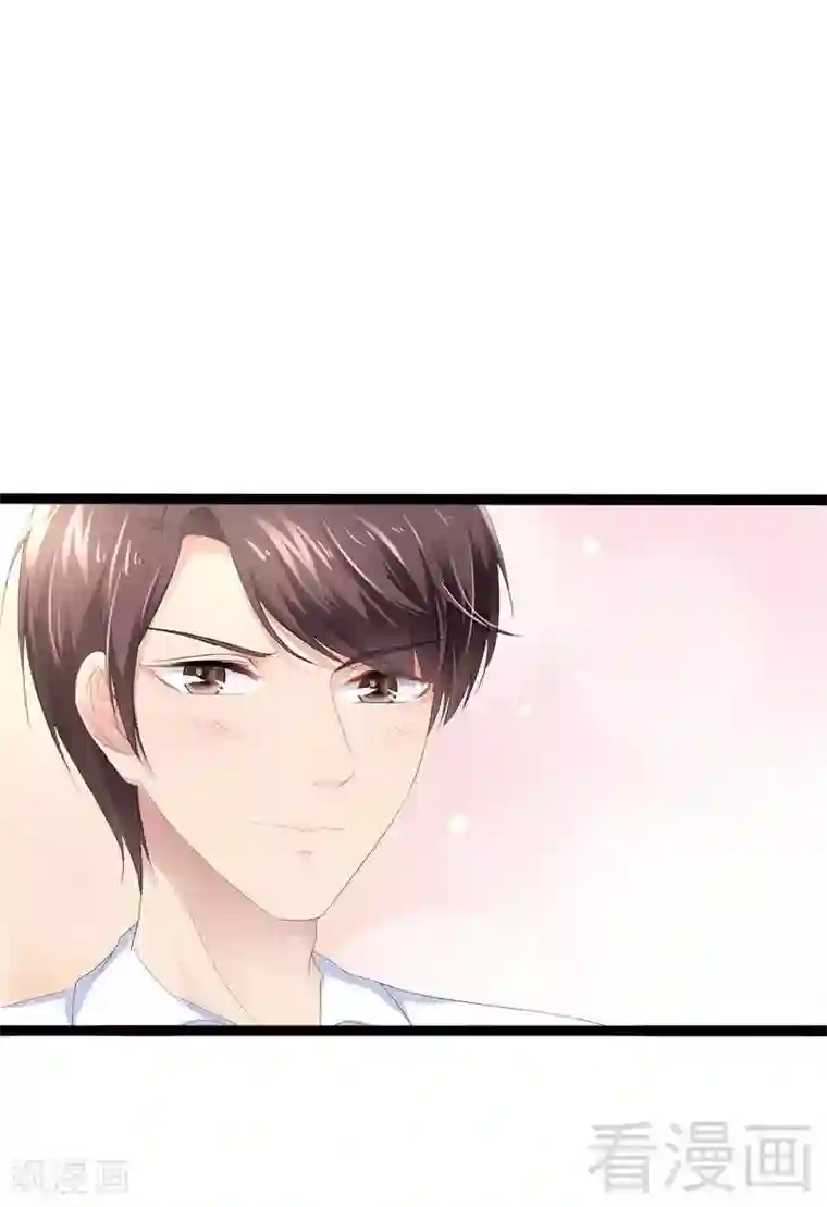 神秘帝少甜甜爱恋第29话 小初儿，你就这么舍不得我？