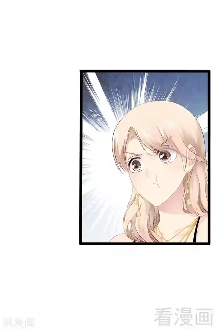 神秘帝少甜甜爱恋第30话 女人，你又想骗我