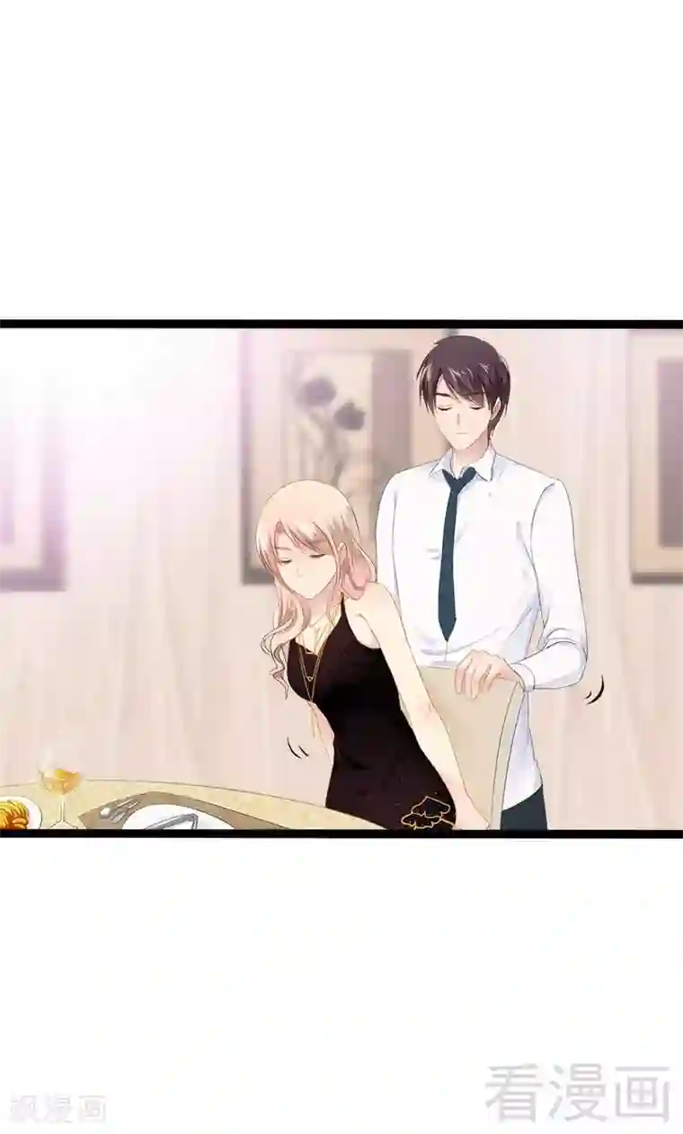 神秘帝少甜甜爱恋第30话 女人，你又想骗我