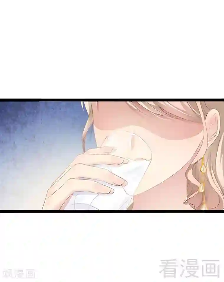 神秘帝少甜甜爱恋第30话 女人，你又想骗我