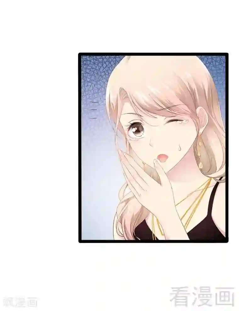 神秘帝少甜甜爱恋第30话 女人，你又想骗我