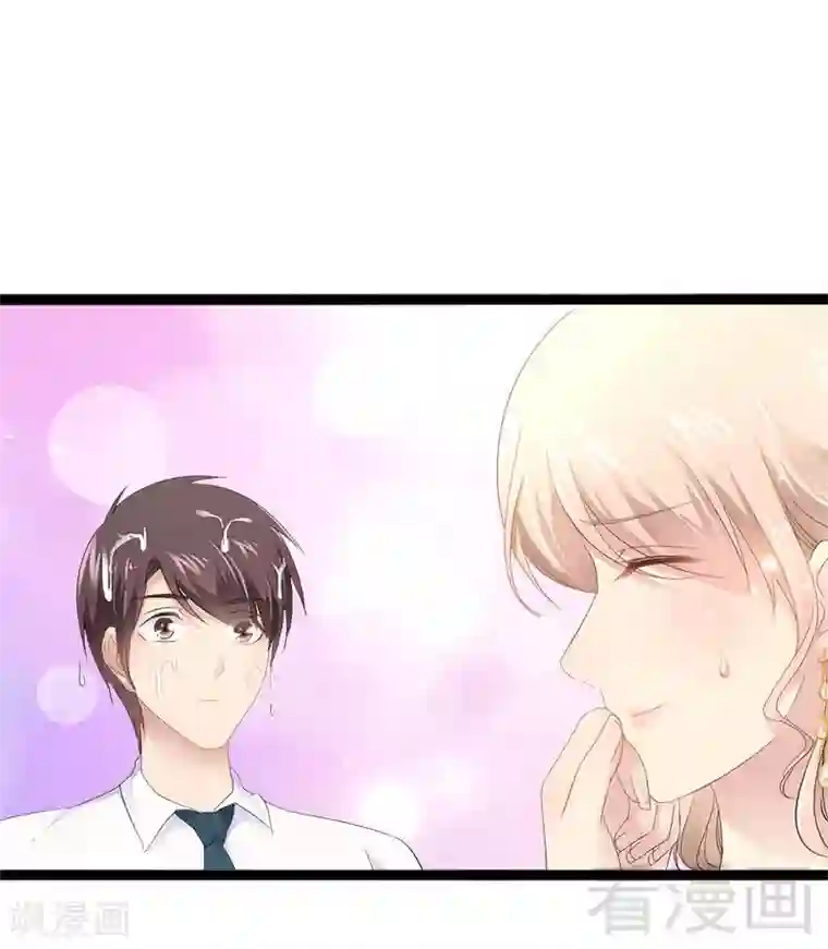 神秘帝少甜甜爱恋第30话 女人，你又想骗我