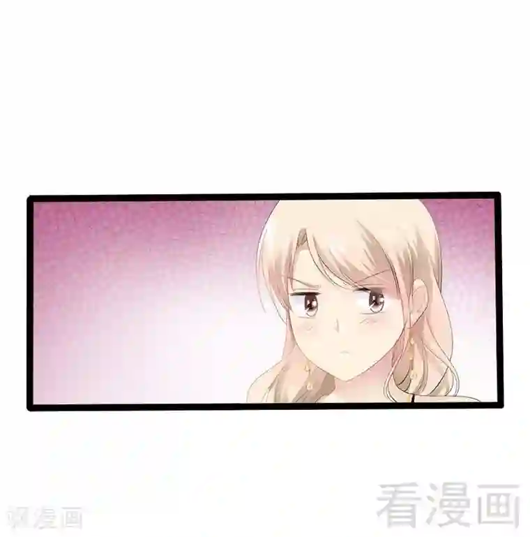 神秘帝少甜甜爱恋第30话 女人，你又想骗我