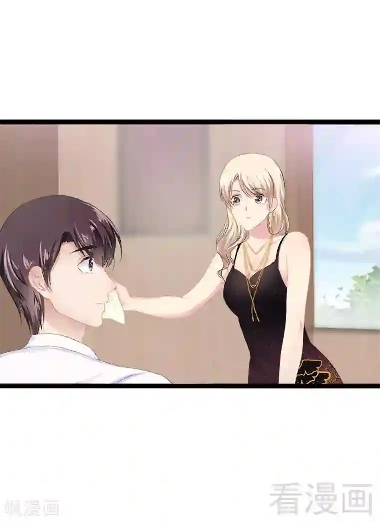 神秘帝少甜甜爱恋第31话 我不会再让任何人伤害她