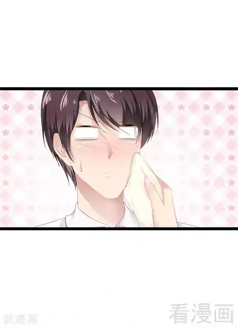 神秘帝少甜甜爱恋第31话 我不会再让任何人伤害她