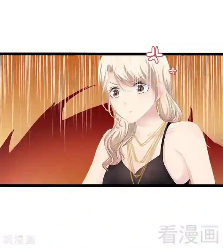 神秘帝少甜甜爱恋第31话 我不会再让任何人伤害她