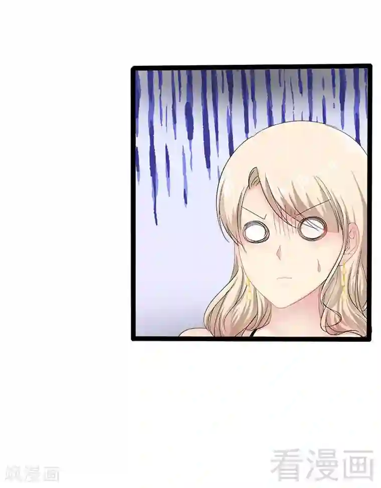 神秘帝少甜甜爱恋第31话 我不会再让任何人伤害她