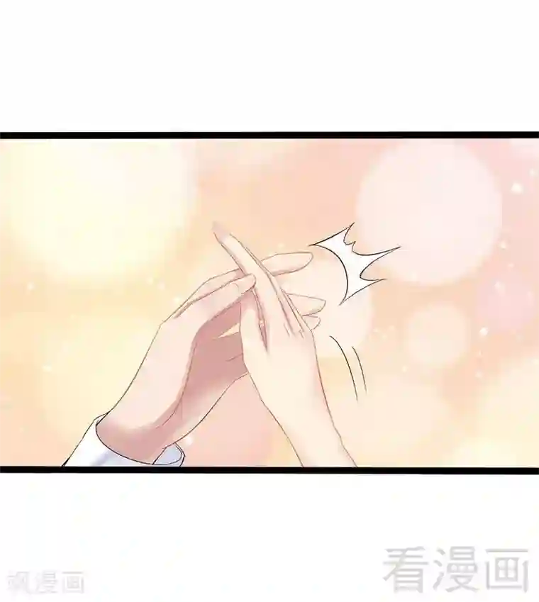 神秘帝少甜甜爱恋第31话 我不会再让任何人伤害她