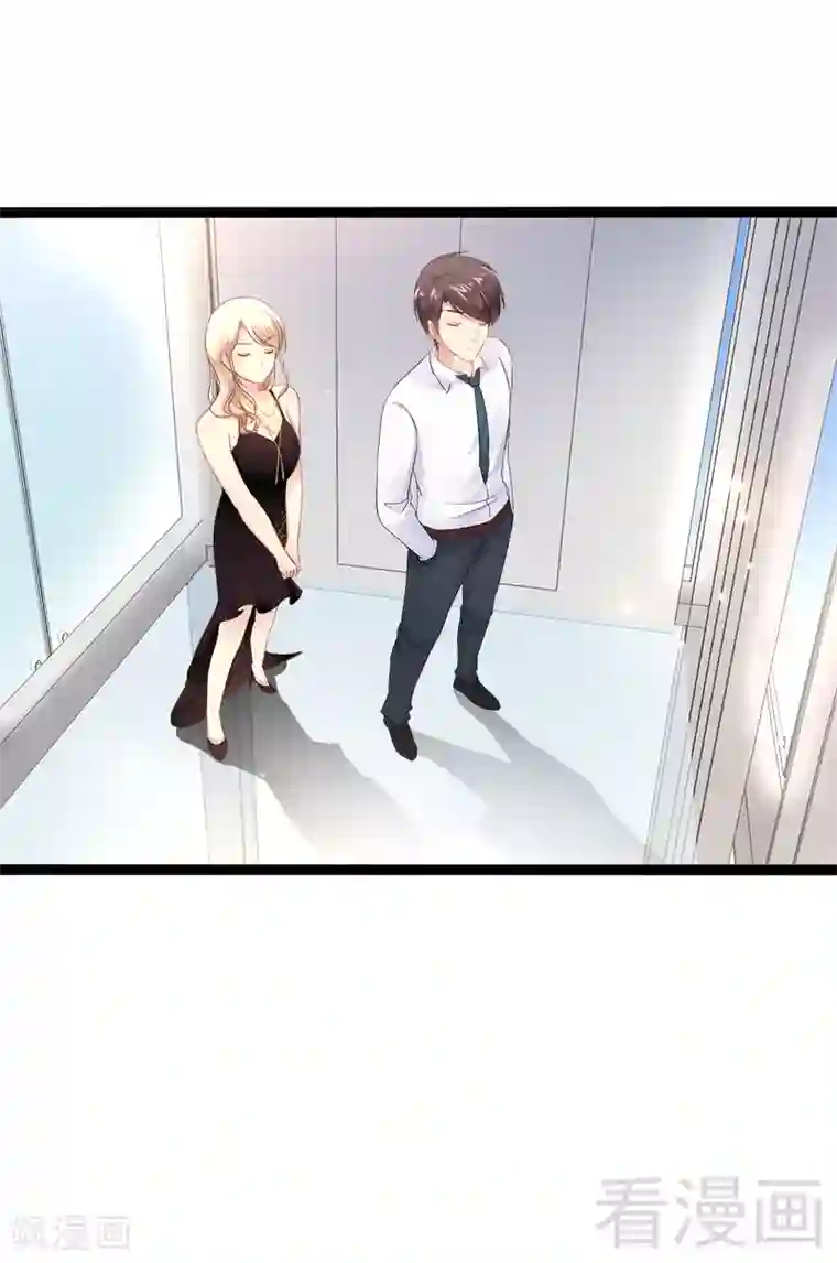 神秘帝少甜甜爱恋第32话 你还想再泼我一次？