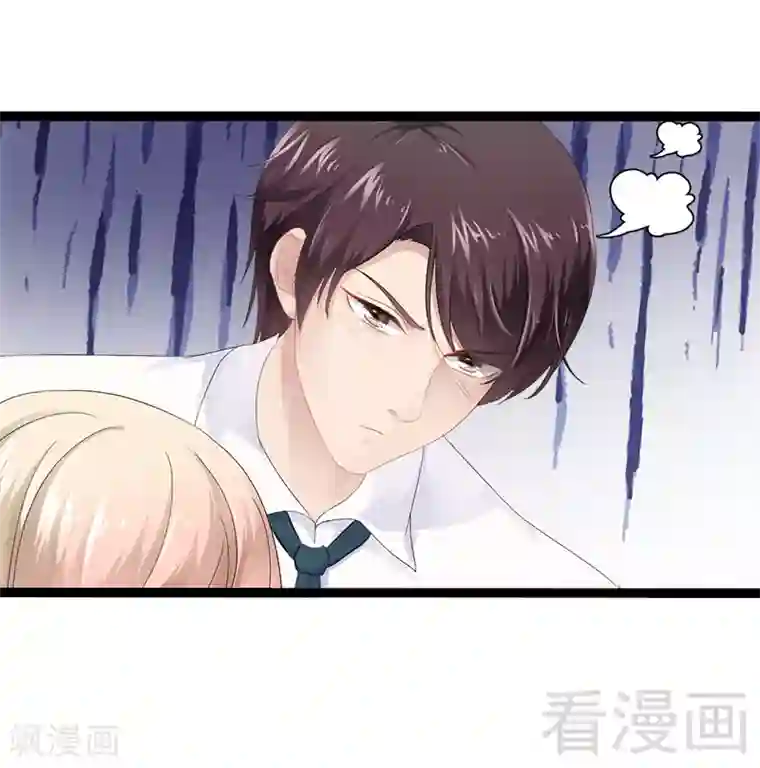 神秘帝少甜甜爱恋第32话 你还想再泼我一次？