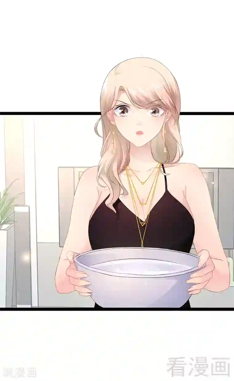 神秘帝少甜甜爱恋第32话 你还想再泼我一次？