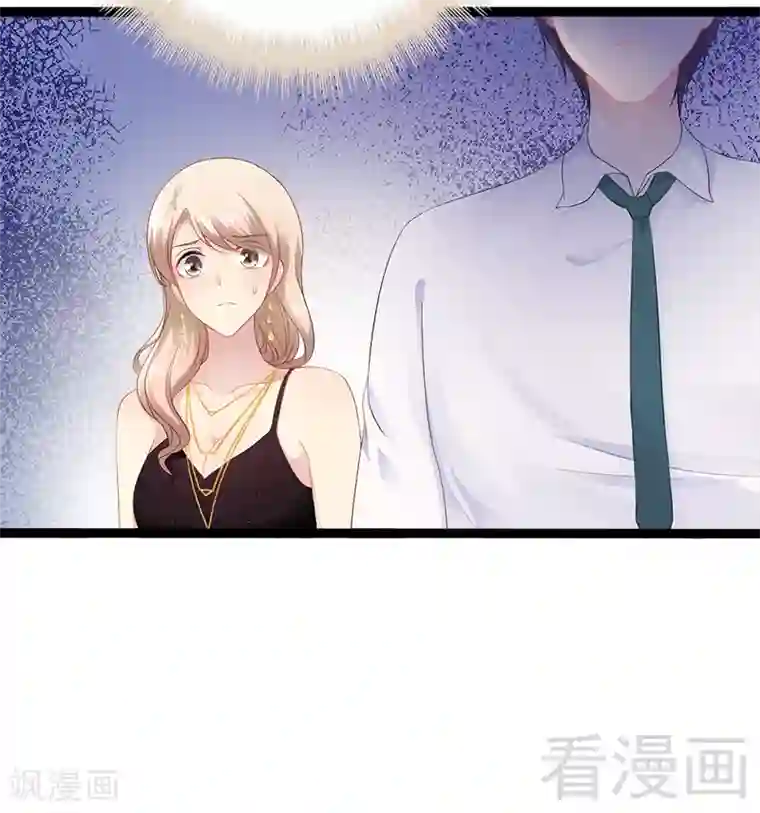 神秘帝少甜甜爱恋第32话 你还想再泼我一次？