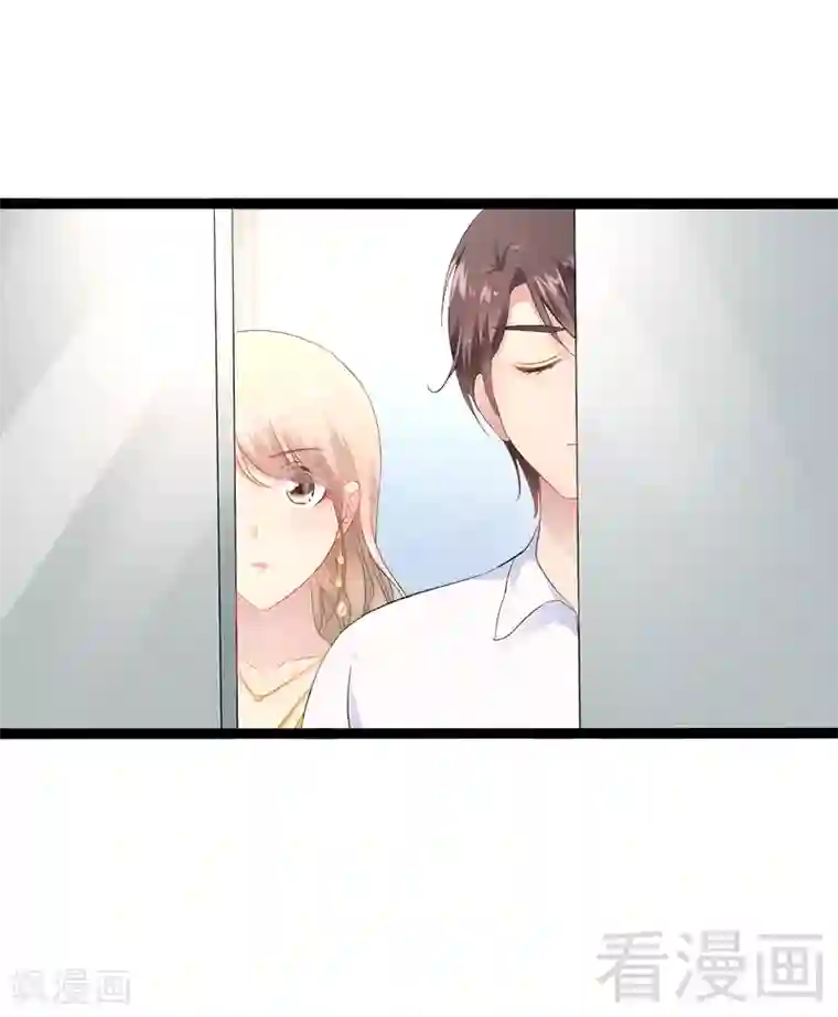 神秘帝少甜甜爱恋第32话 你还想再泼我一次？