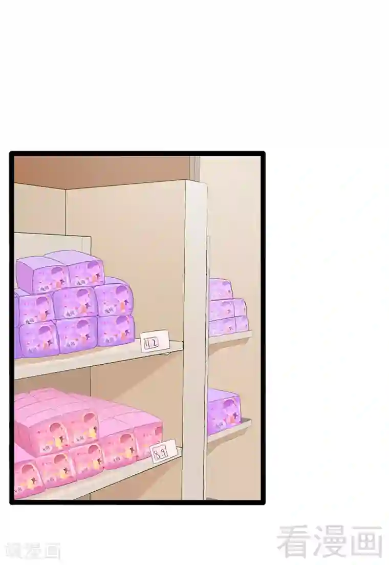 神秘帝少甜甜爱恋第33话 乖乖等我回来