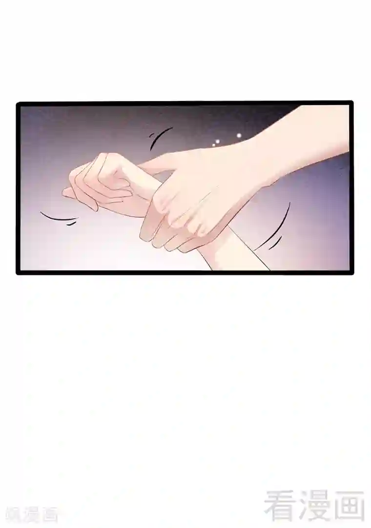 神秘帝少甜甜爱恋第33话 乖乖等我回来