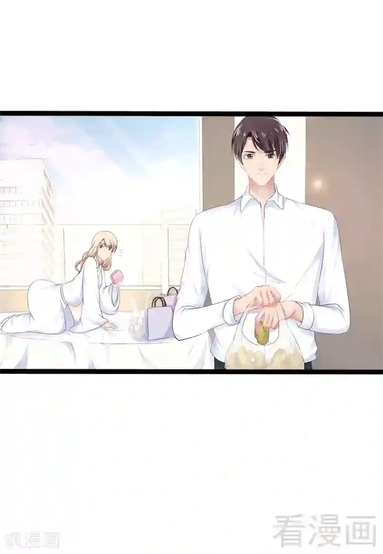 神秘帝少甜甜爱恋第34话 姜片加红糖