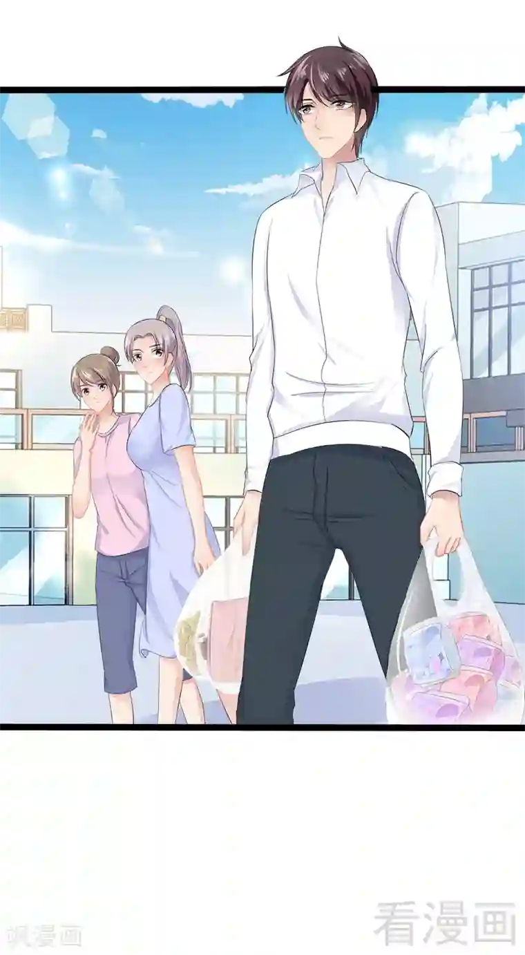 神秘帝少甜甜爱恋第34话 姜片加红糖